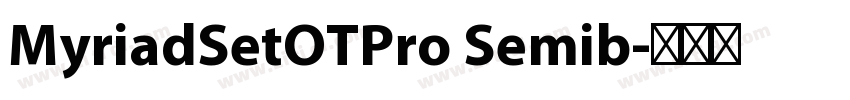MyriadSetOTPro Semib字体转换